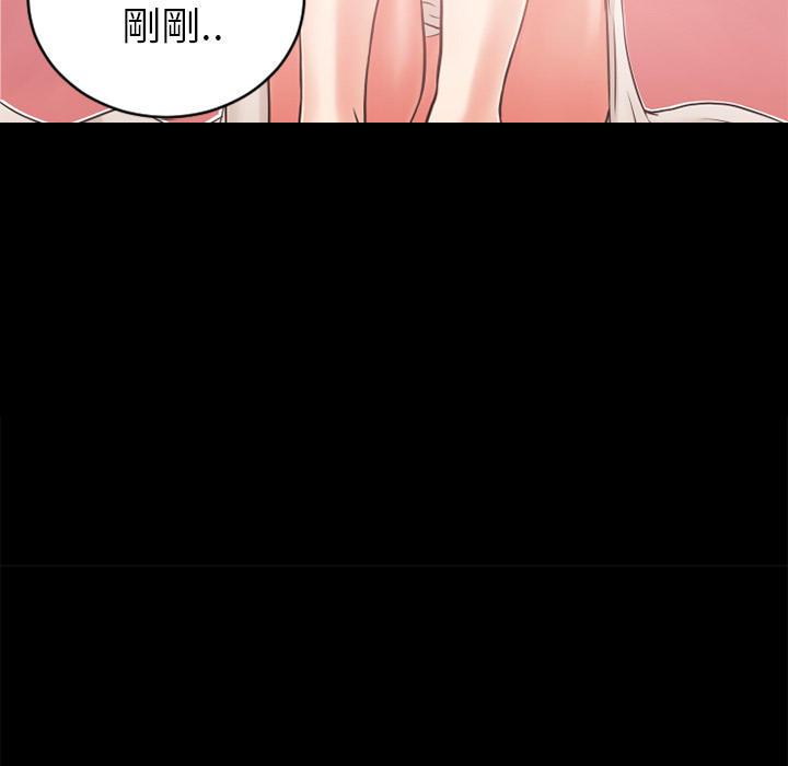 年轻的味道韩漫全集-第10章-报仇无删减无遮挡章节图片 