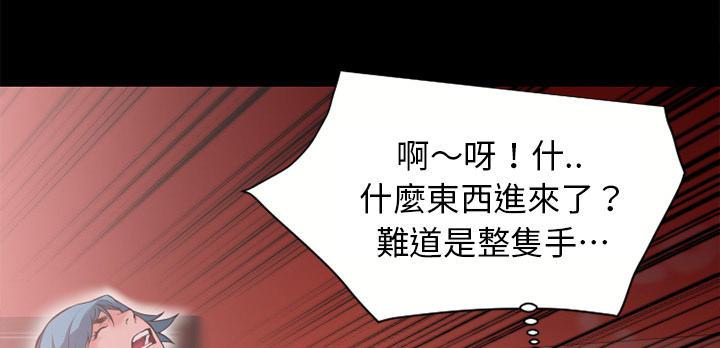 年轻的味道韩漫全集-第10章-报仇无删减无遮挡章节图片 