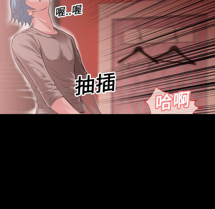 年轻的味道韩漫全集-第10章-报仇无删减无遮挡章节图片 