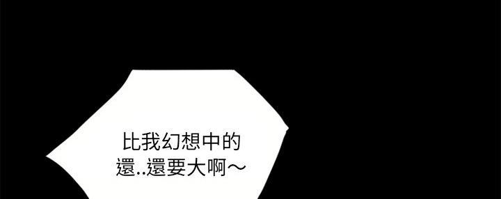 年轻的味道韩漫全集-第10章-报仇无删减无遮挡章节图片 