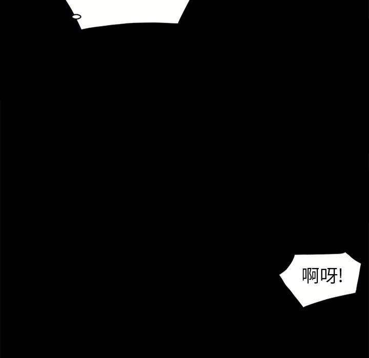 年轻的味道韩漫全集-第10章-报仇无删减无遮挡章节图片 