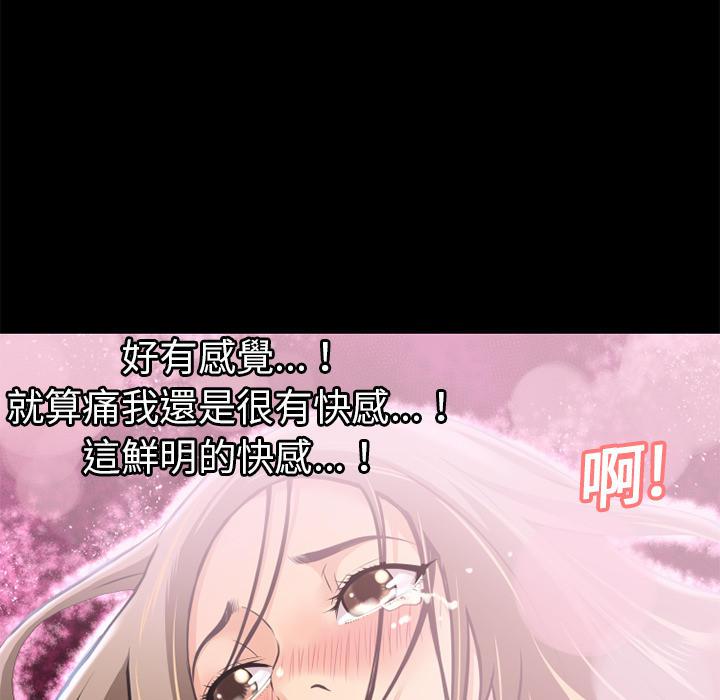 年轻的味道韩漫全集-第11章-缴械投降无删减无遮挡章节图片 