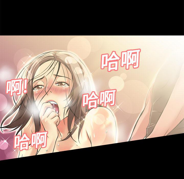 年轻的味道韩漫全集-第11章-缴械投降无删减无遮挡章节图片 