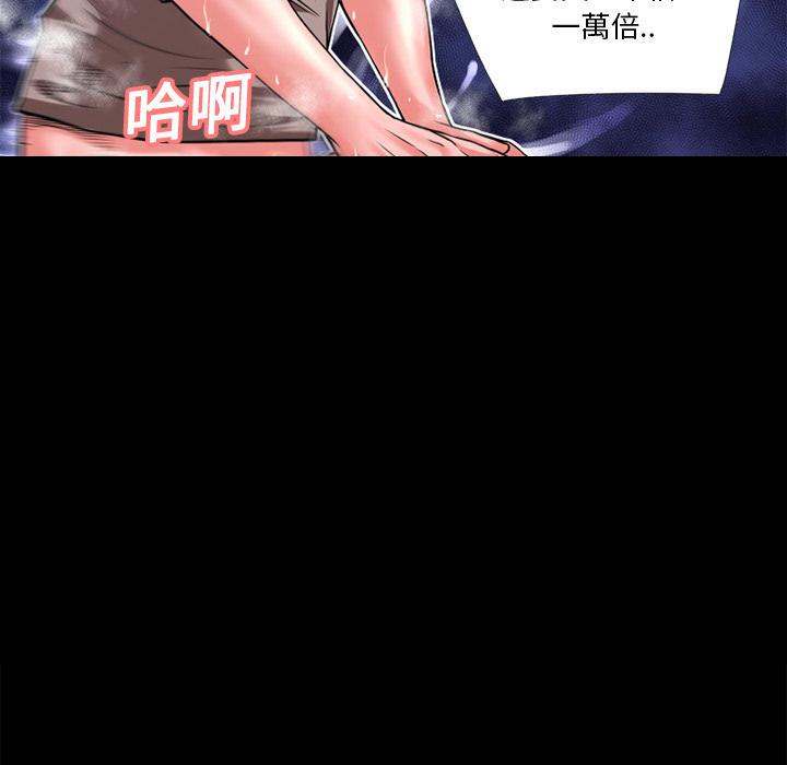年轻的味道韩漫全集-第11章-缴械投降无删减无遮挡章节图片 