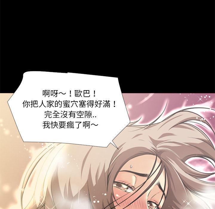 年轻的味道韩漫全集-第11章-缴械投降无删减无遮挡章节图片 