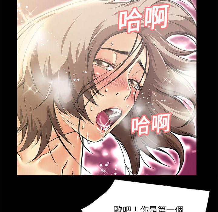 年轻的味道韩漫全集-第11章-缴械投降无删减无遮挡章节图片 