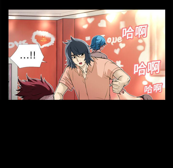 年轻的味道韩漫全集-第11章-缴械投降无删减无遮挡章节图片 