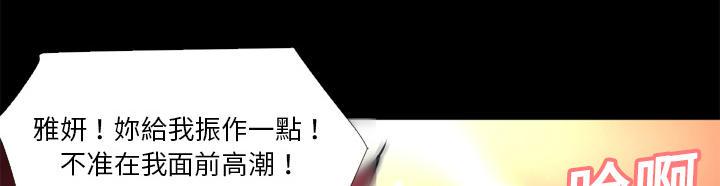 年轻的味道韩漫全集-第11章-缴械投降无删减无遮挡章节图片 