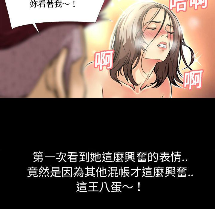 年轻的味道韩漫全集-第11章-缴械投降无删减无遮挡章节图片 