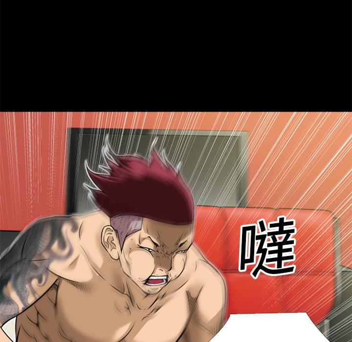 年轻的味道韩漫全集-第11章-缴械投降无删减无遮挡章节图片 