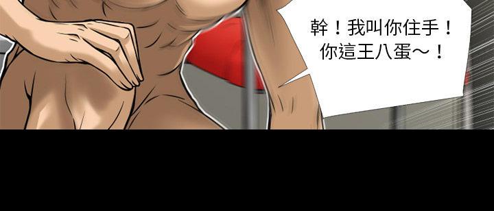 年轻的味道韩漫全集-第11章-缴械投降无删减无遮挡章节图片 