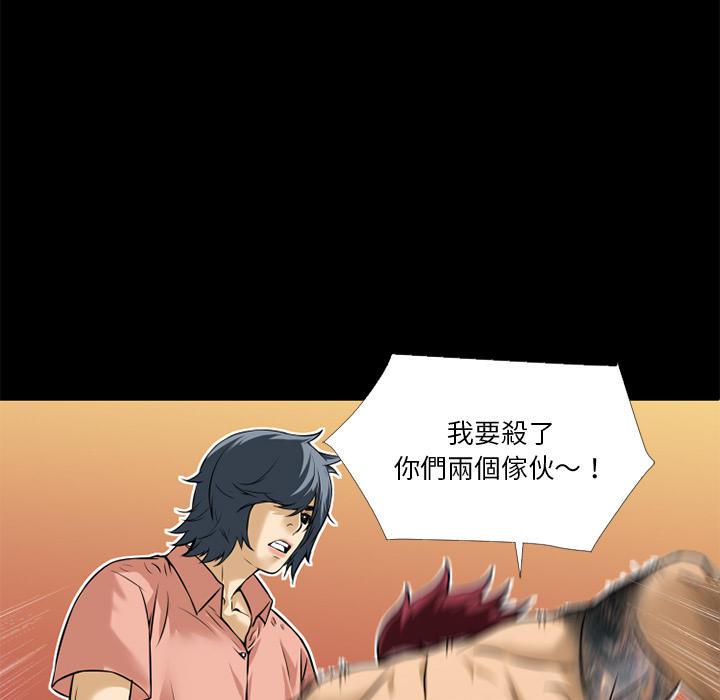 年轻的味道韩漫全集-第11章-缴械投降无删减无遮挡章节图片 