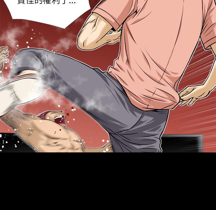 年轻的味道韩漫全集-第11章-缴械投降无删减无遮挡章节图片 