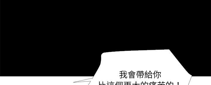 年轻的味道韩漫全集-第11章-缴械投降无删减无遮挡章节图片 