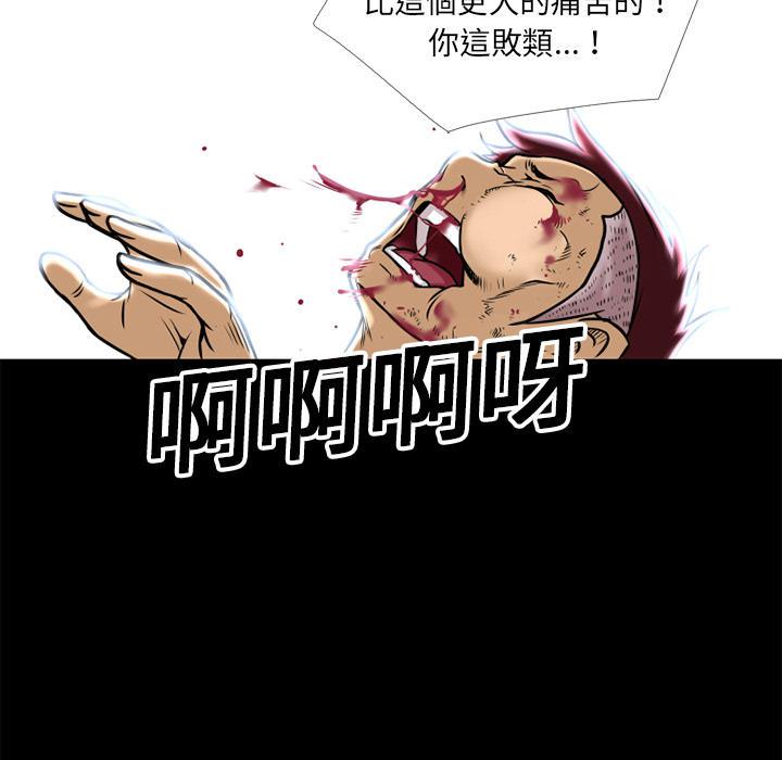 年轻的味道韩漫全集-第11章-缴械投降无删减无遮挡章节图片 