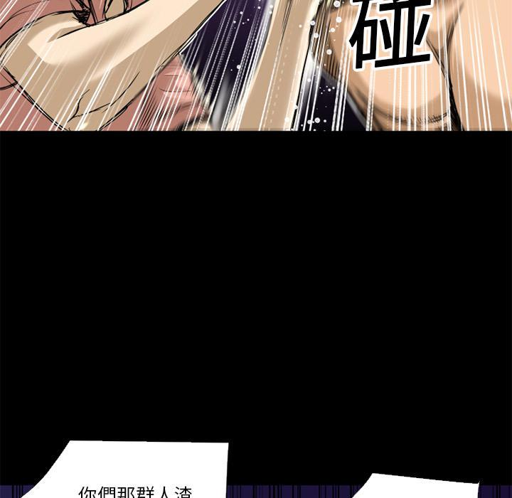 年轻的味道韩漫全集-第12章-暴走无删减无遮挡章节图片 