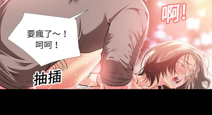 年轻的味道韩漫全集-第12章-暴走无删减无遮挡章节图片 