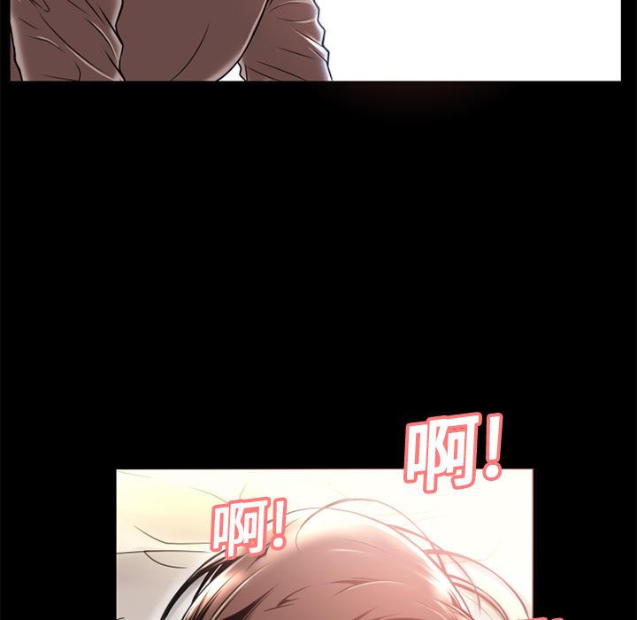 年轻的味道韩漫全集-第12章-暴走无删减无遮挡章节图片 