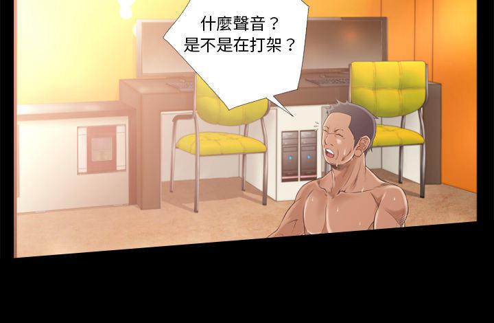 年轻的味道韩漫全集-第12章-暴走无删减无遮挡章节图片 