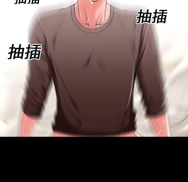 年轻的味道韩漫全集-第13章-再来一次？无删减无遮挡章节图片 