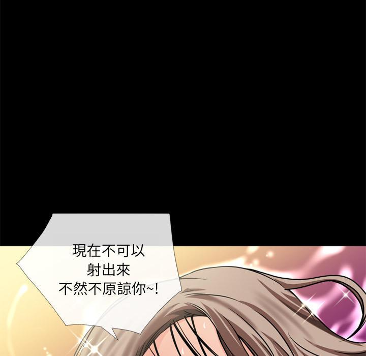 年轻的味道韩漫全集-第13章-再来一次？无删减无遮挡章节图片 