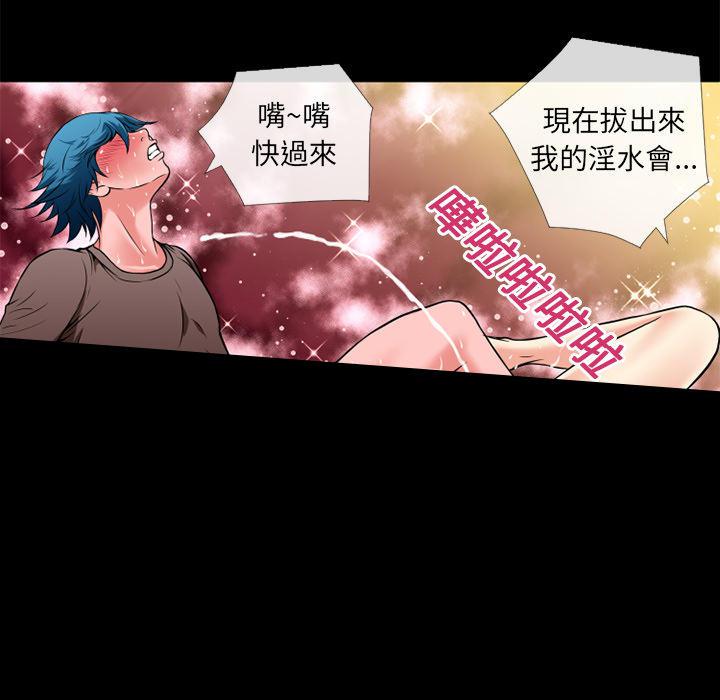 年轻的味道韩漫全集-第13章-再来一次？无删减无遮挡章节图片 