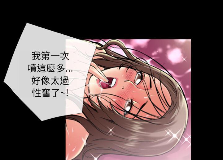 年轻的味道韩漫全集-第13章-再来一次？无删减无遮挡章节图片 