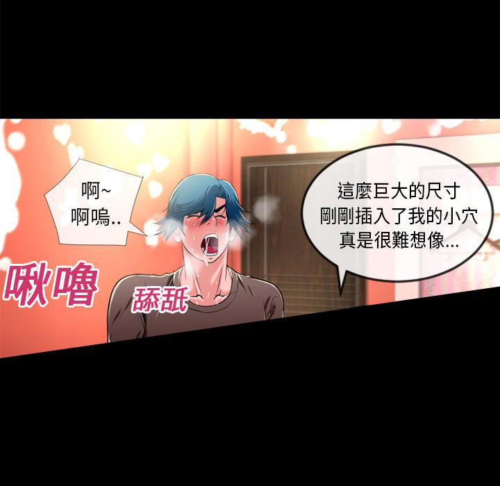 年轻的味道韩漫全集-第13章-再来一次？无删减无遮挡章节图片 