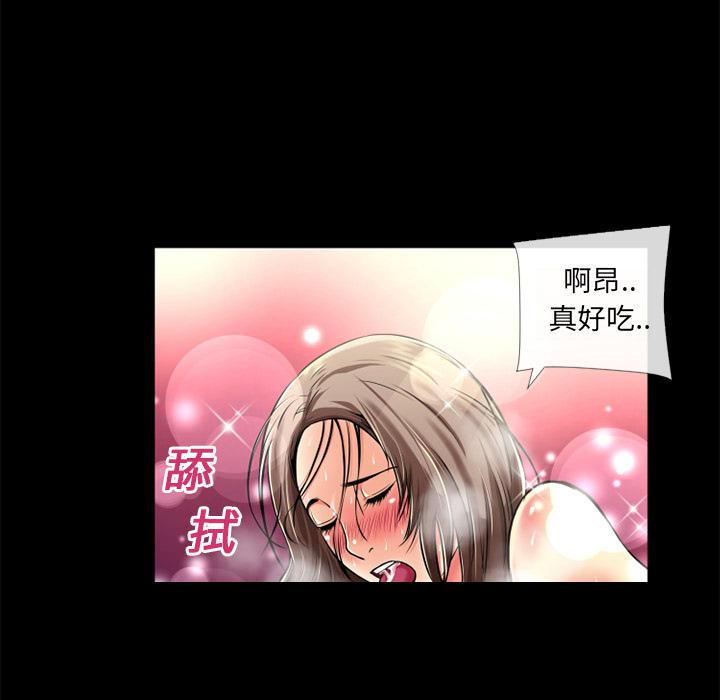 年轻的味道韩漫全集-第13章-再来一次？无删减无遮挡章节图片 