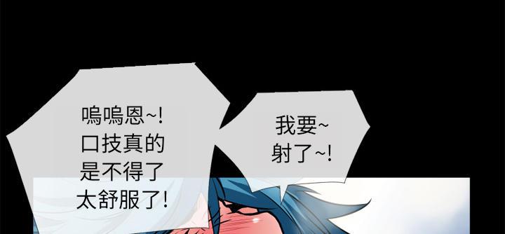 年轻的味道韩漫全集-第13章-再来一次？无删减无遮挡章节图片 