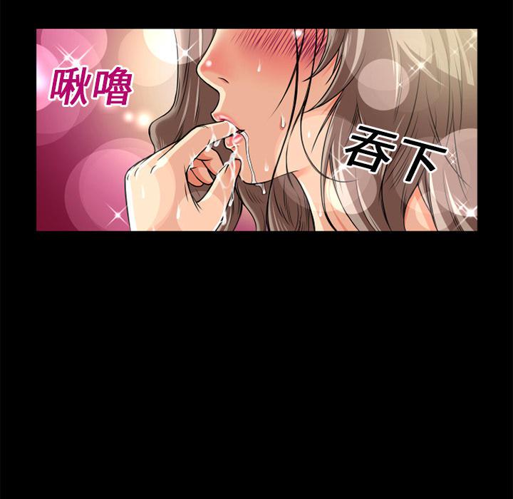 年轻的味道韩漫全集-第13章-再来一次？无删减无遮挡章节图片 