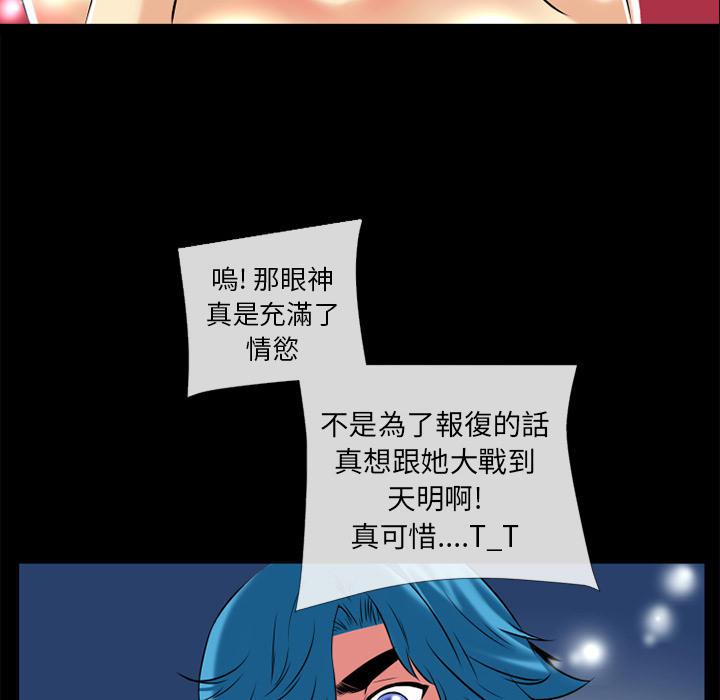 年轻的味道韩漫全集-第13章-再来一次？无删减无遮挡章节图片 