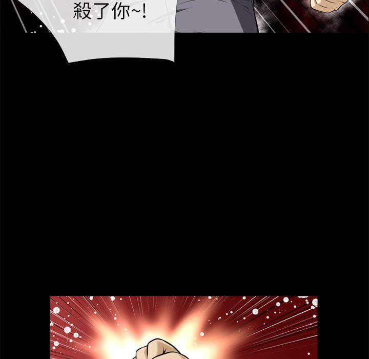 年轻的味道韩漫全集-第13章-再来一次？无删减无遮挡章节图片 