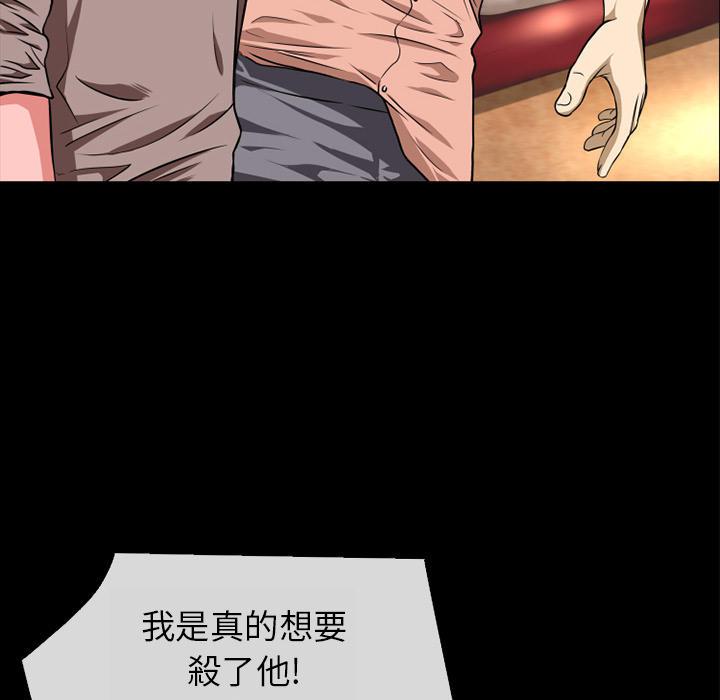 年轻的味道韩漫全集-第13章-再来一次？无删减无遮挡章节图片 
