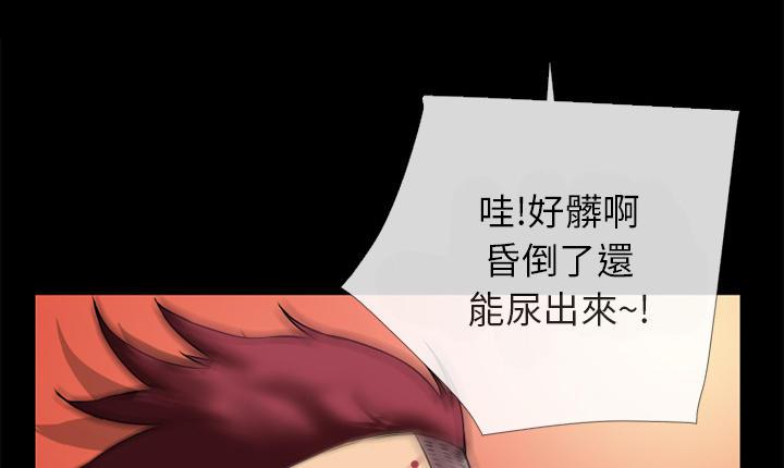 年轻的味道韩漫全集-第13章-再来一次？无删减无遮挡章节图片 
