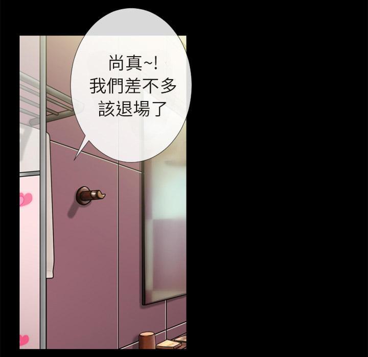 年轻的味道韩漫全集-第13章-再来一次？无删减无遮挡章节图片 