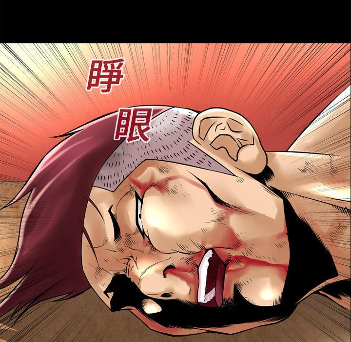 年轻的味道韩漫全集-第14章-兽性大发无删减无遮挡章节图片 
