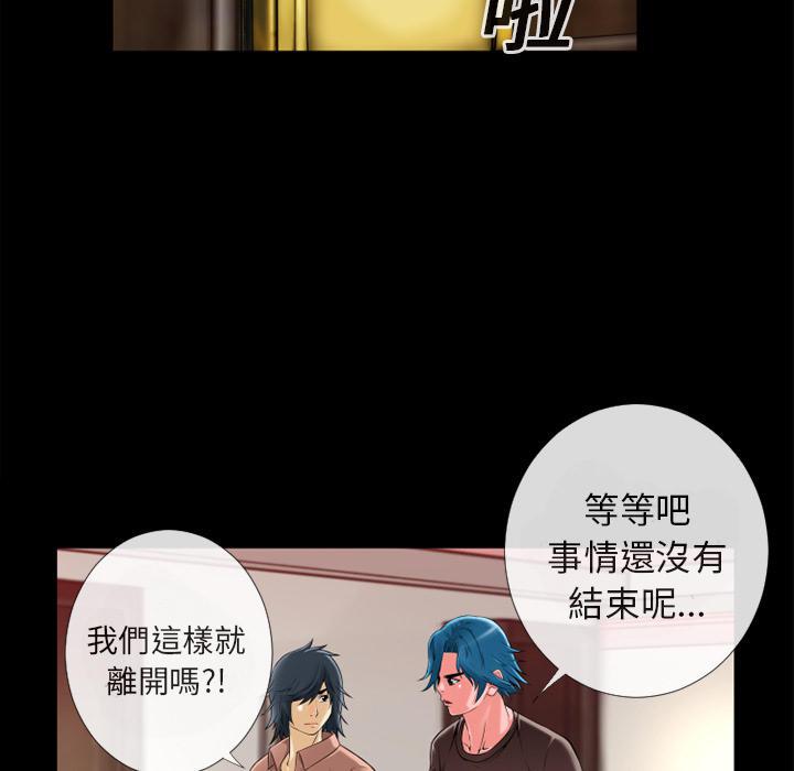 年轻的味道韩漫全集-第14章-兽性大发无删减无遮挡章节图片 