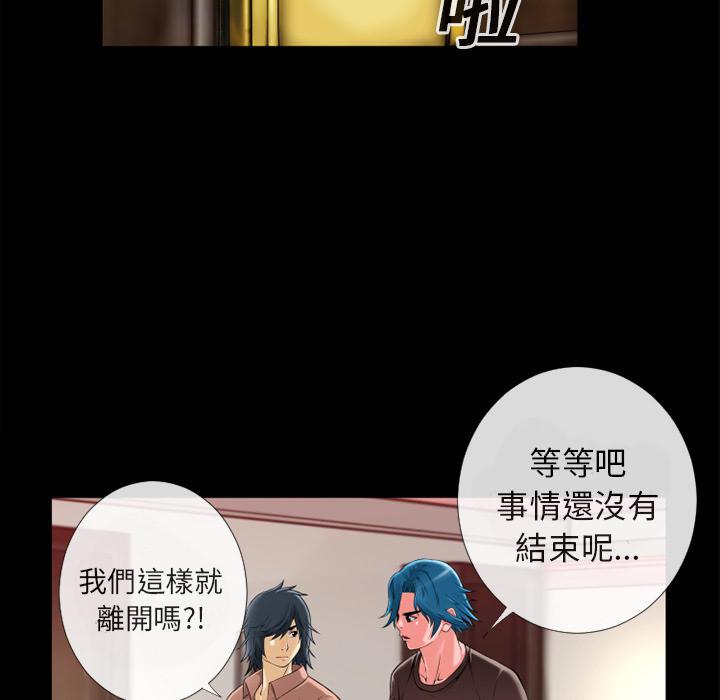 劫天运漫画-第14章-兽性大发全彩韩漫标签