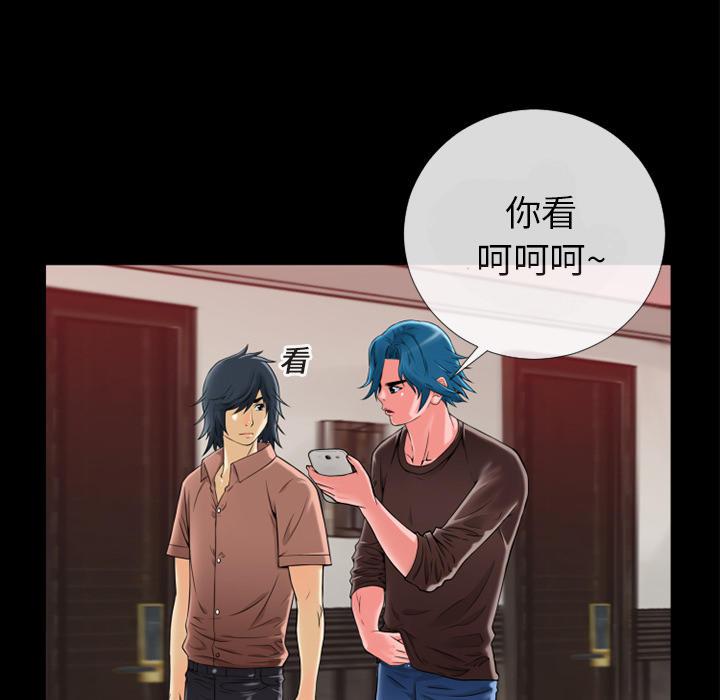 年轻的味道韩漫全集-第14章-兽性大发无删减无遮挡章节图片 