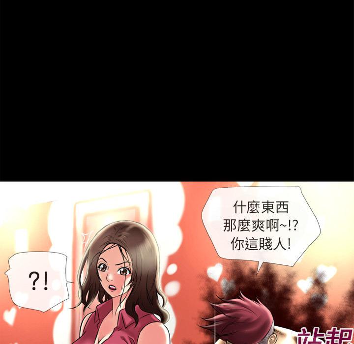 年轻的味道韩漫全集-第14章-兽性大发无删减无遮挡章节图片 