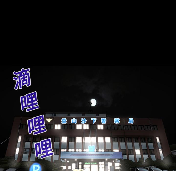 年轻的味道韩漫全集-第14章-兽性大发无删减无遮挡章节图片 