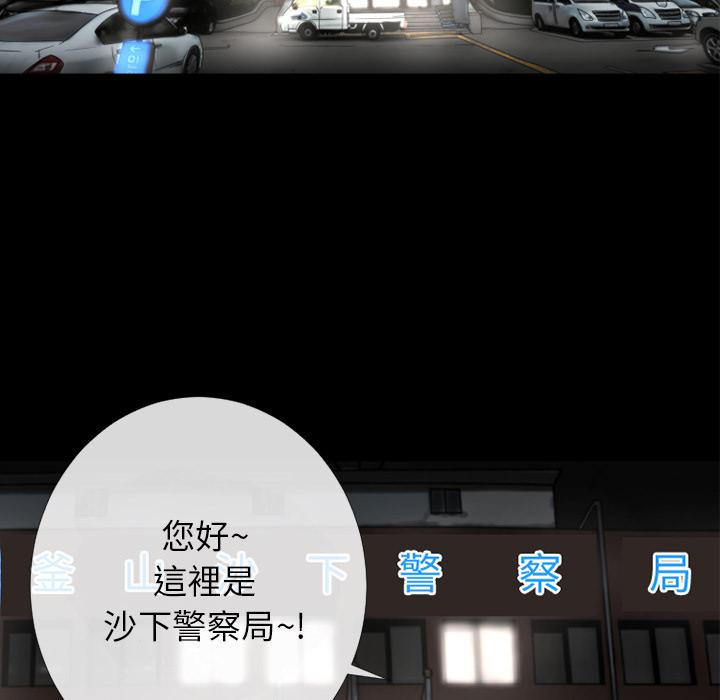 年轻的味道韩漫全集-第14章-兽性大发无删减无遮挡章节图片 