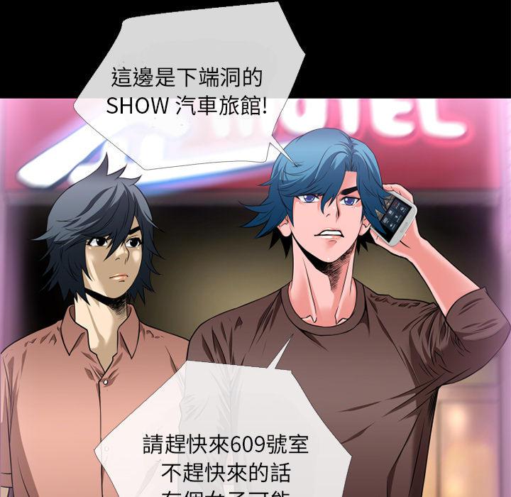 年轻的味道韩漫全集-第14章-兽性大发无删减无遮挡章节图片 