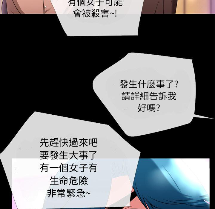 年轻的味道韩漫全集-第14章-兽性大发无删减无遮挡章节图片 