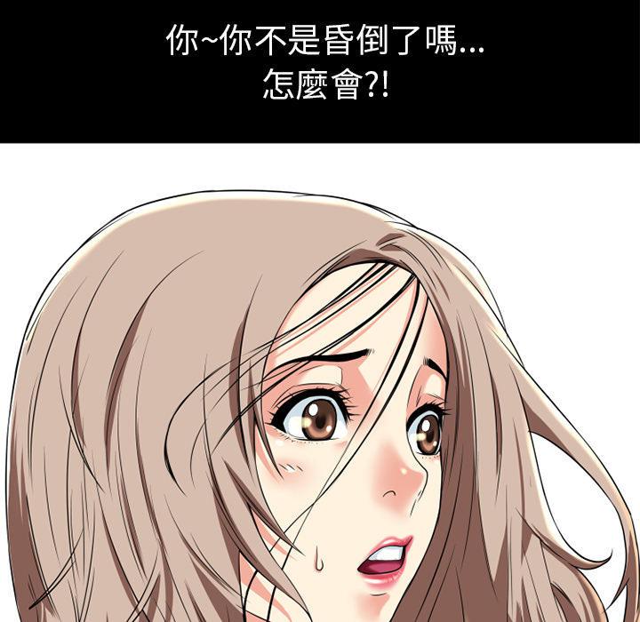 年轻的味道韩漫全集-第14章-兽性大发无删减无遮挡章节图片 
