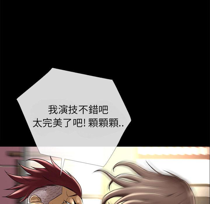 年轻的味道韩漫全集-第14章-兽性大发无删减无遮挡章节图片 