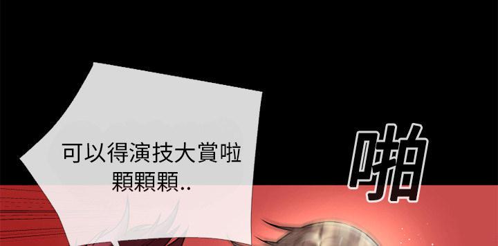 年轻的味道韩漫全集-第14章-兽性大发无删减无遮挡章节图片 