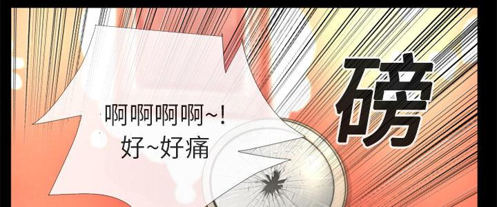 年轻的味道韩漫全集-第14章-兽性大发无删减无遮挡章节图片 