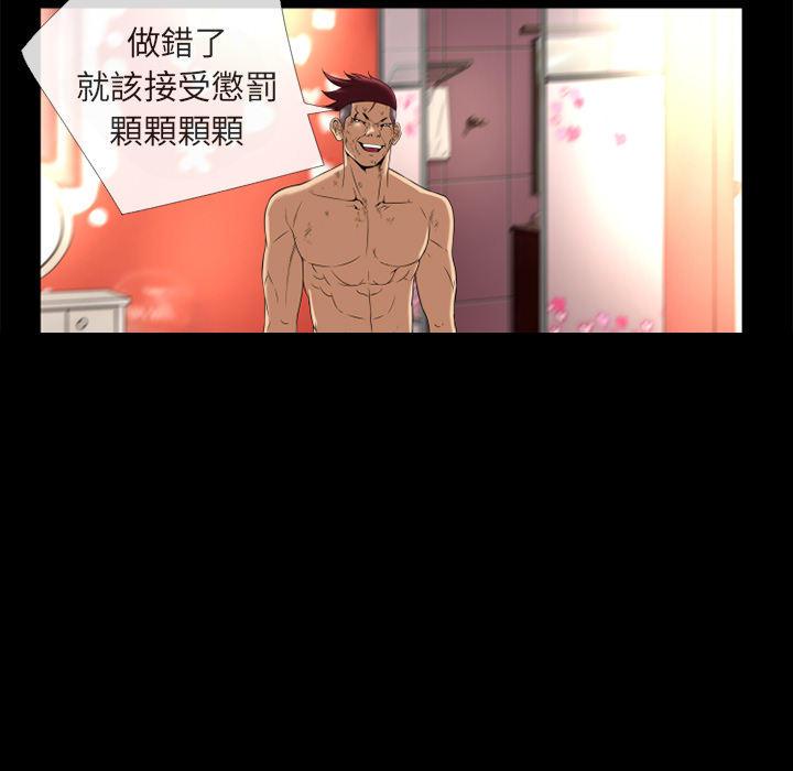 年轻的味道韩漫全集-第14章-兽性大发无删减无遮挡章节图片 